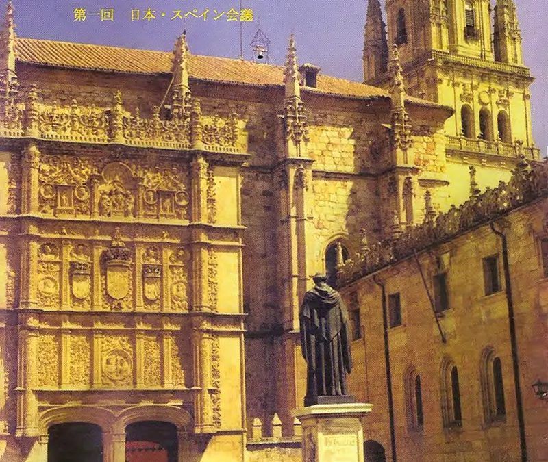 22 Congreso AEMCP